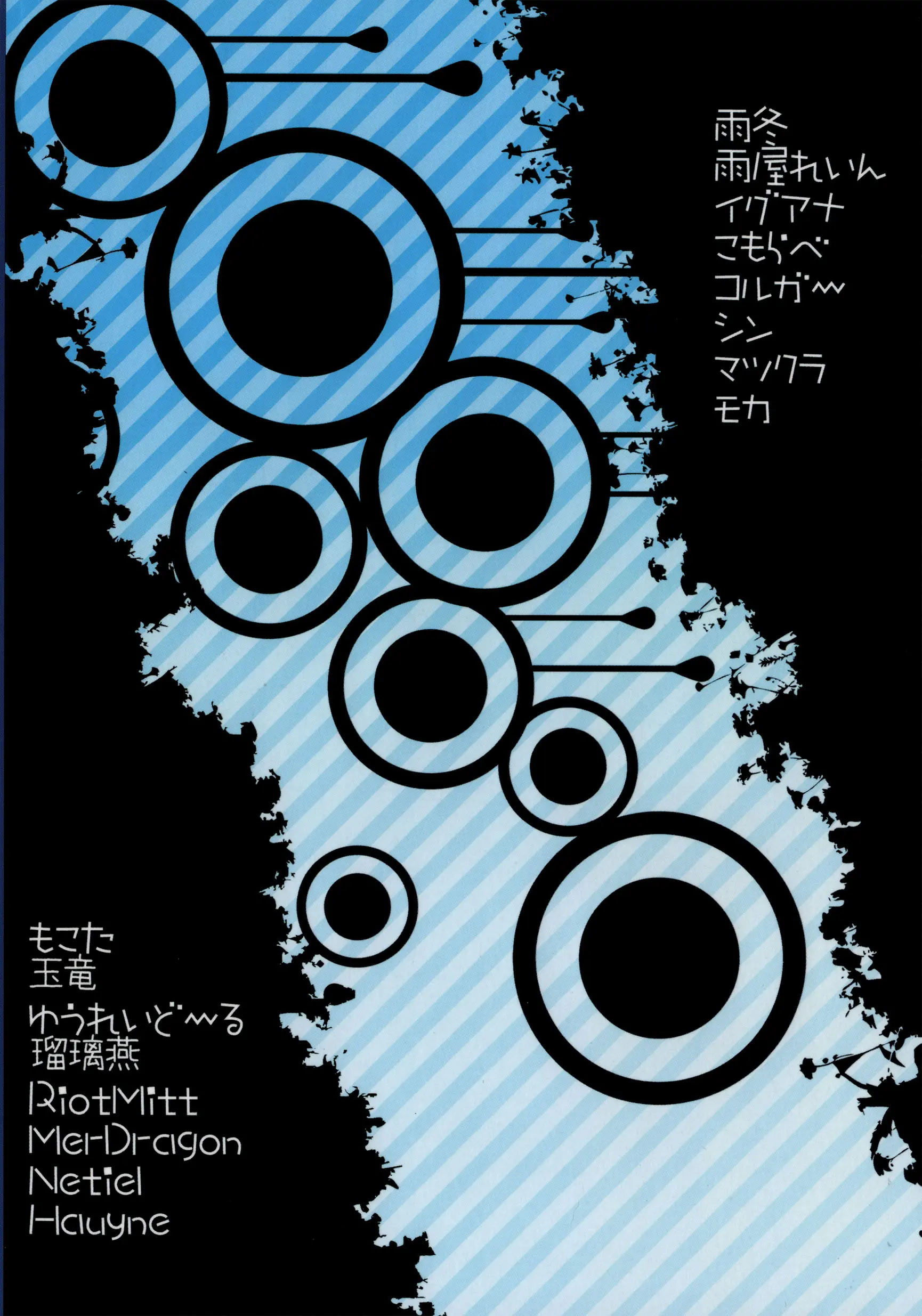 웹툰 이미지 69