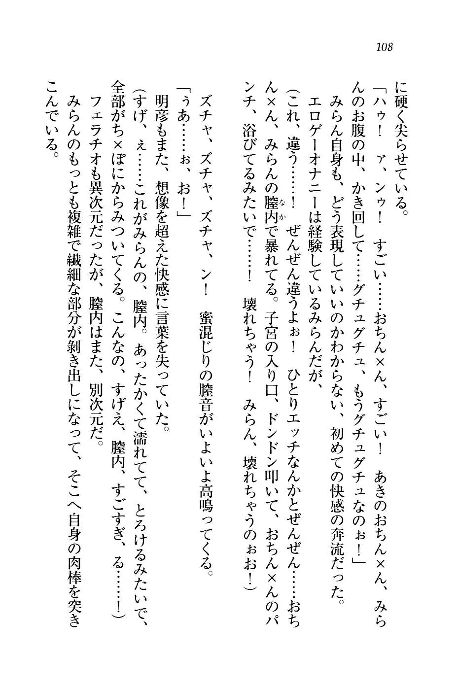 웹툰 이미지 110