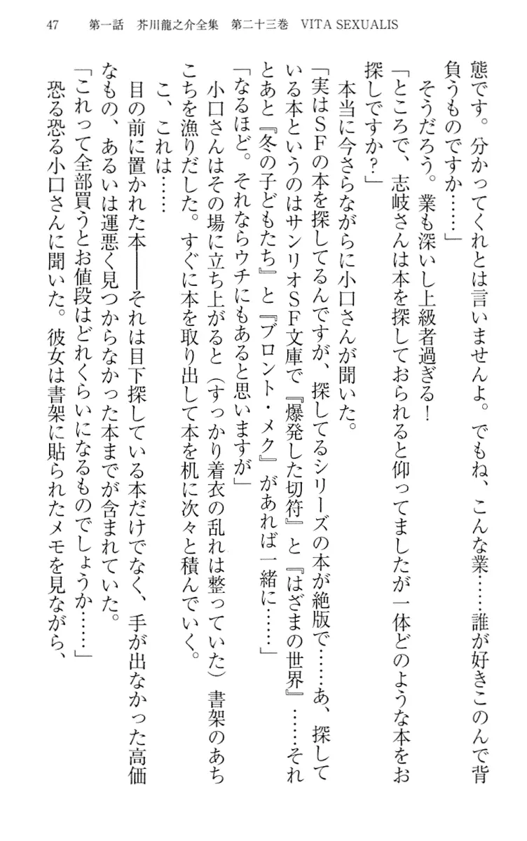 웹툰 이미지 56