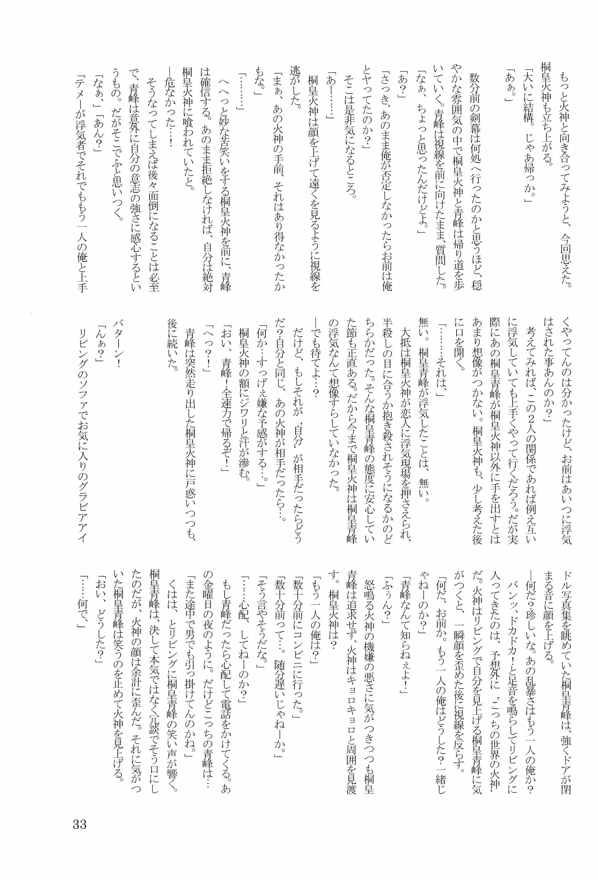 웹툰 이미지 34