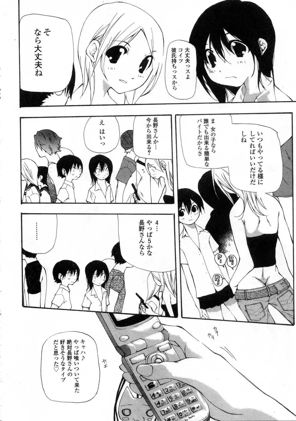 웹툰 이미지 49