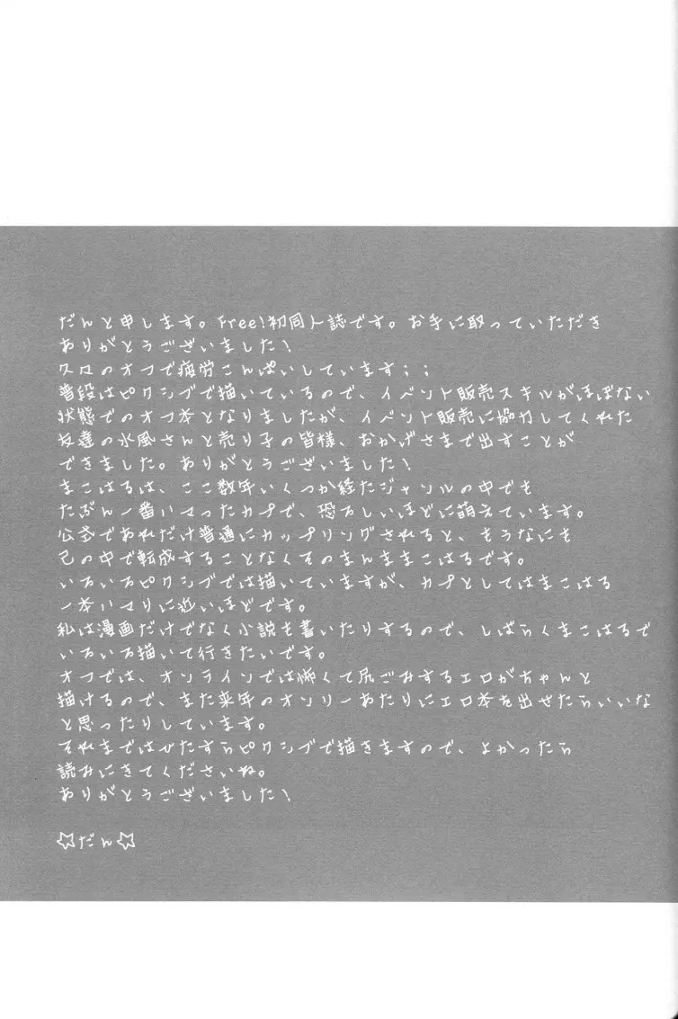 웹툰 이미지 23