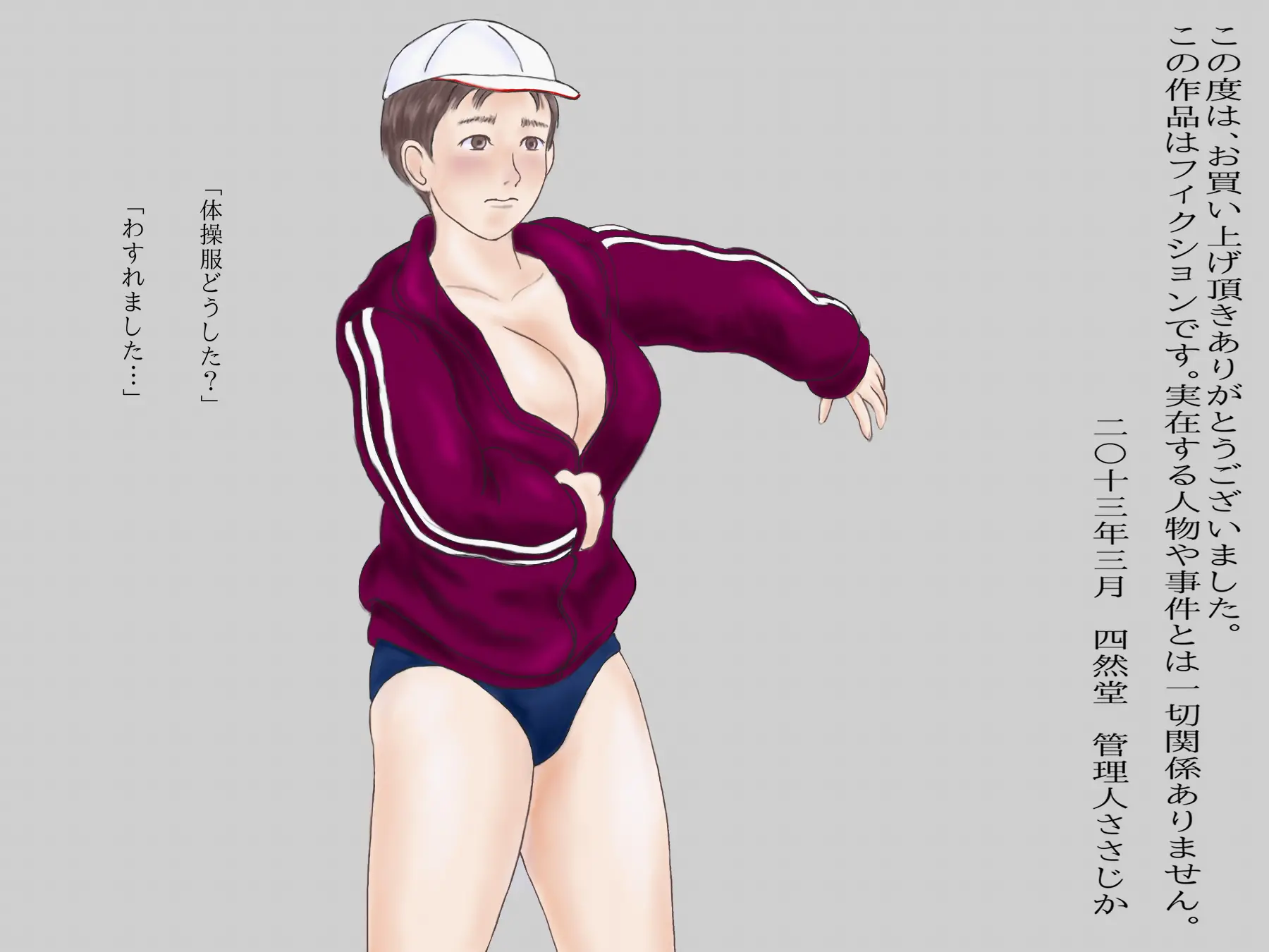 웹툰 이미지 54