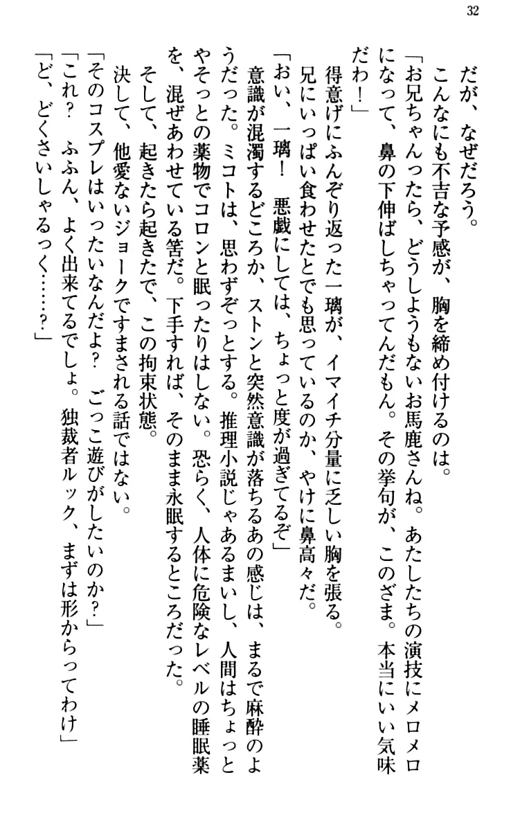 웹툰 이미지 41