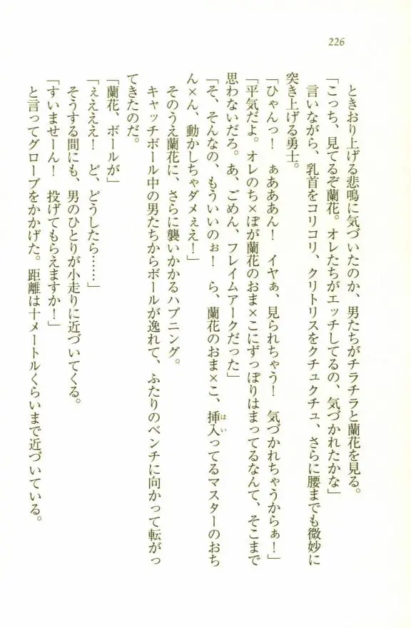 웹툰 이미지 227