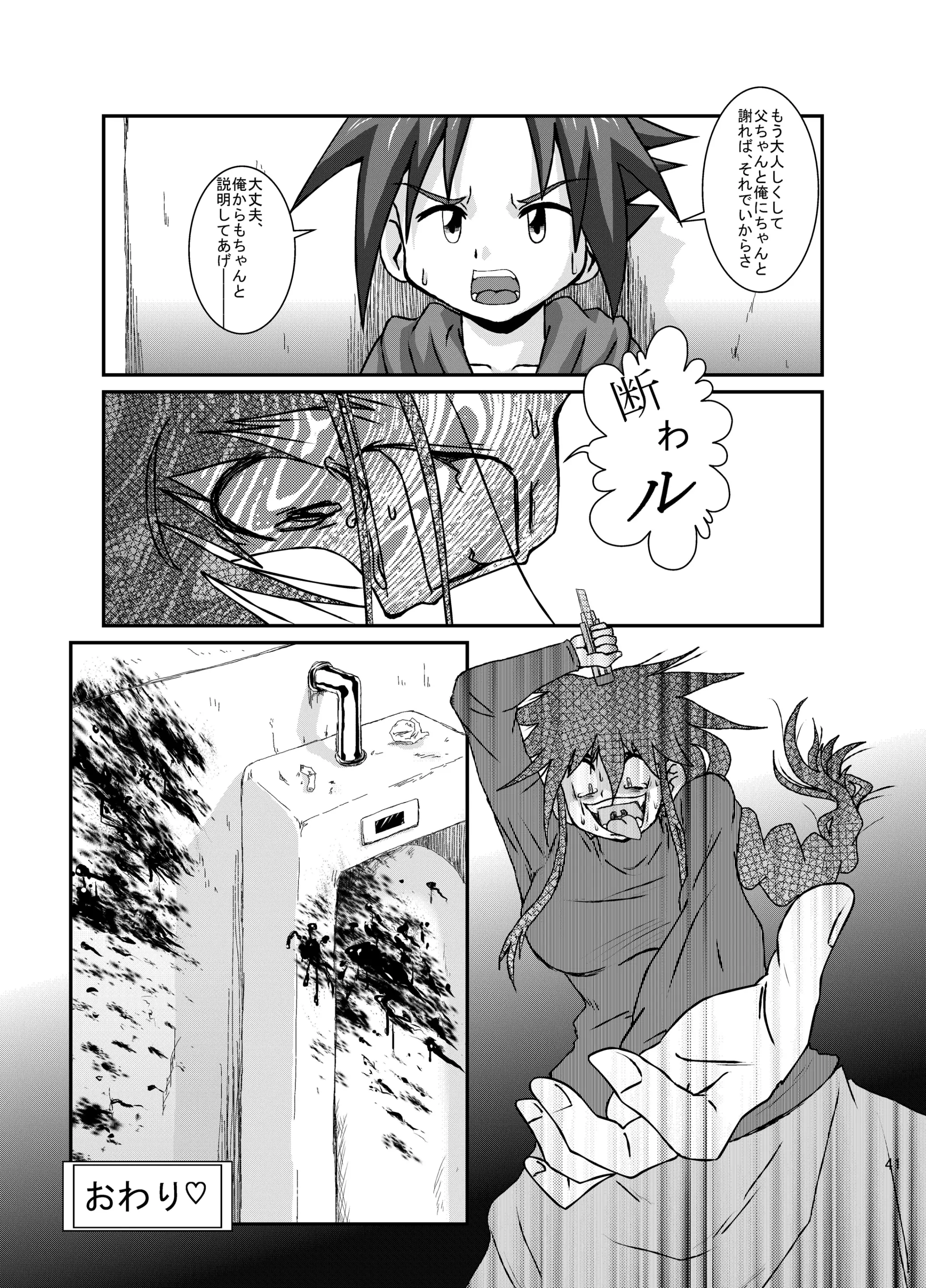 웹툰 이미지 40