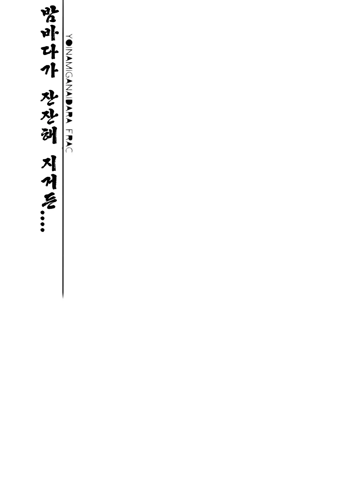 웹툰 이미지 9