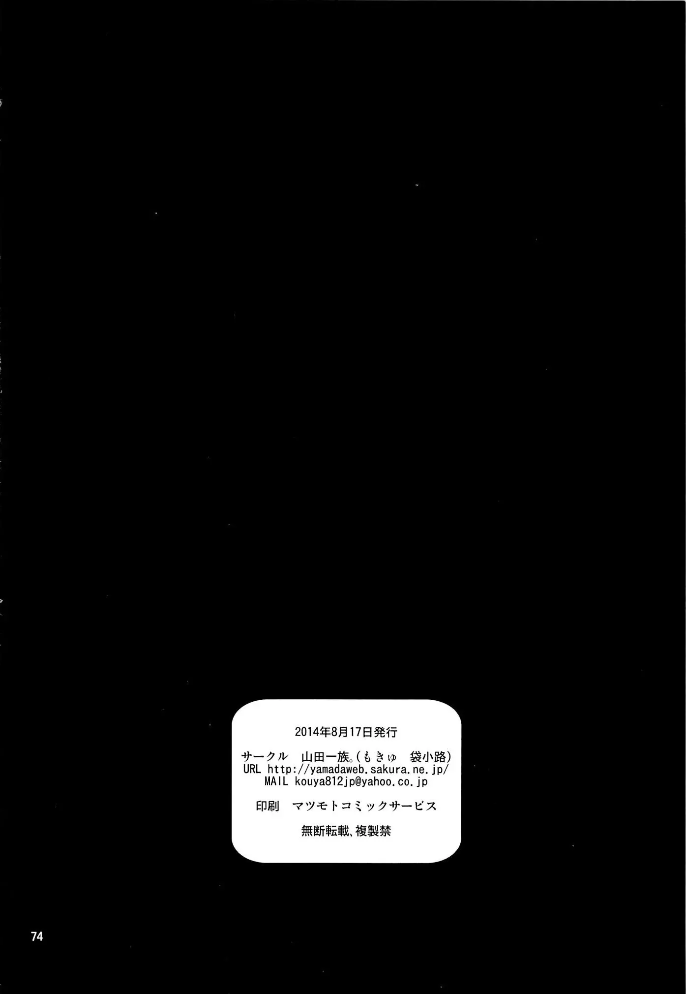 웹툰 이미지 71