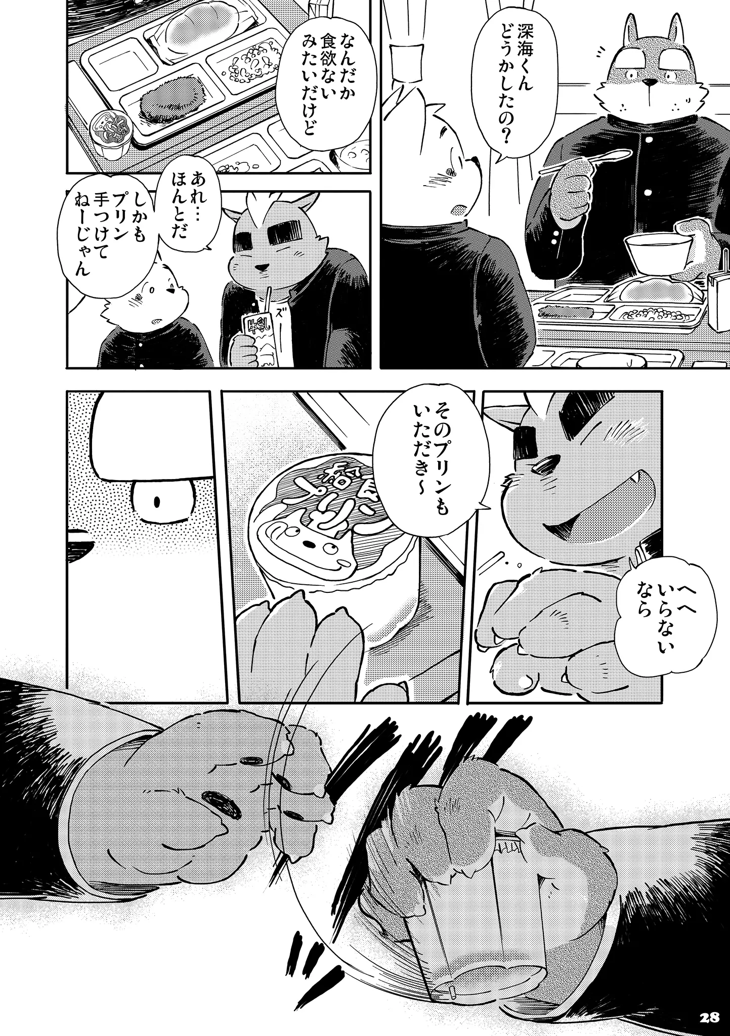 웹툰 이미지 26
