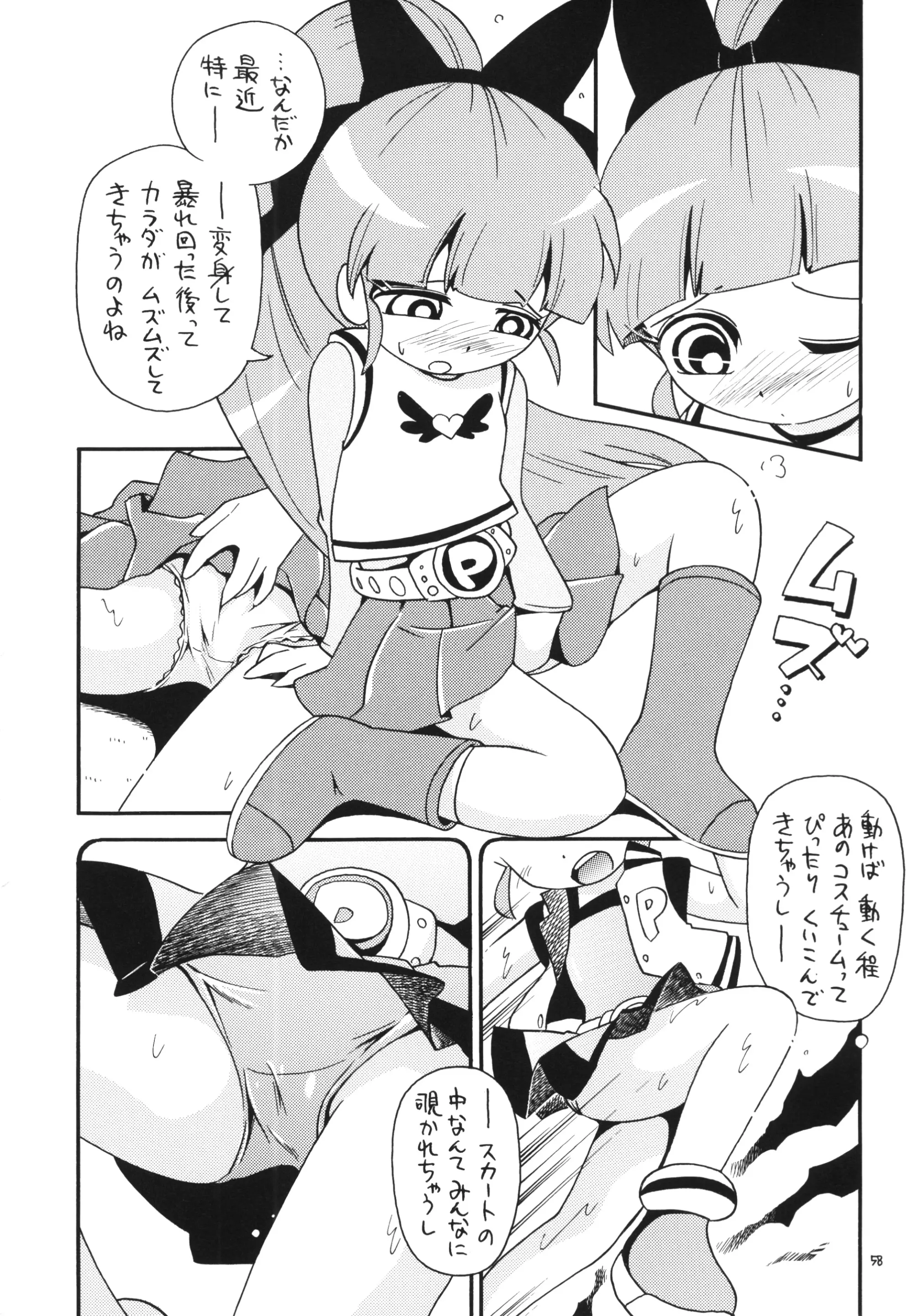 웹툰 이미지 55