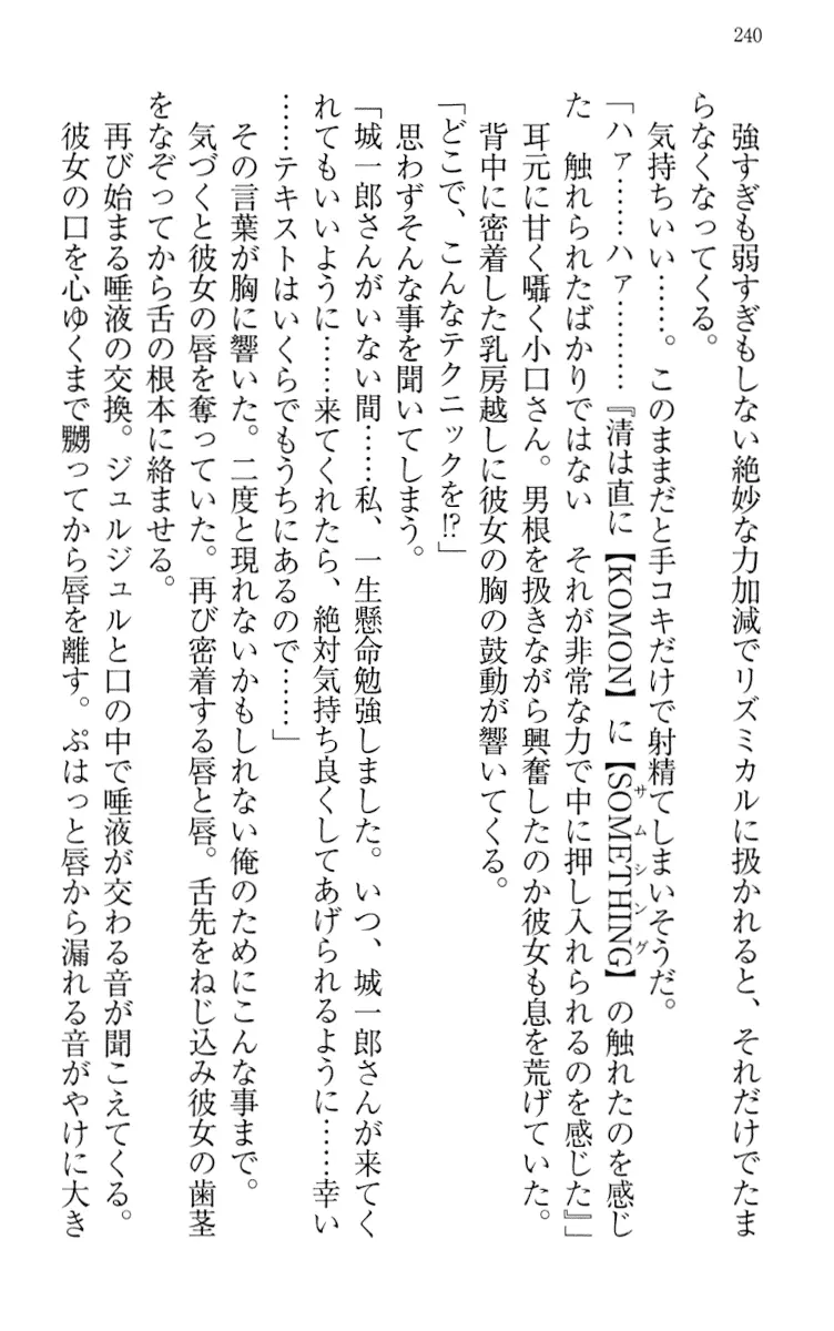 웹툰 이미지 249