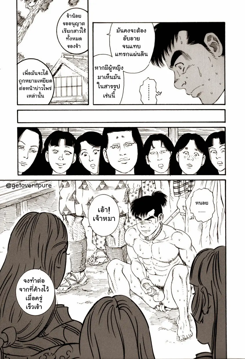 웹툰 이미지 30