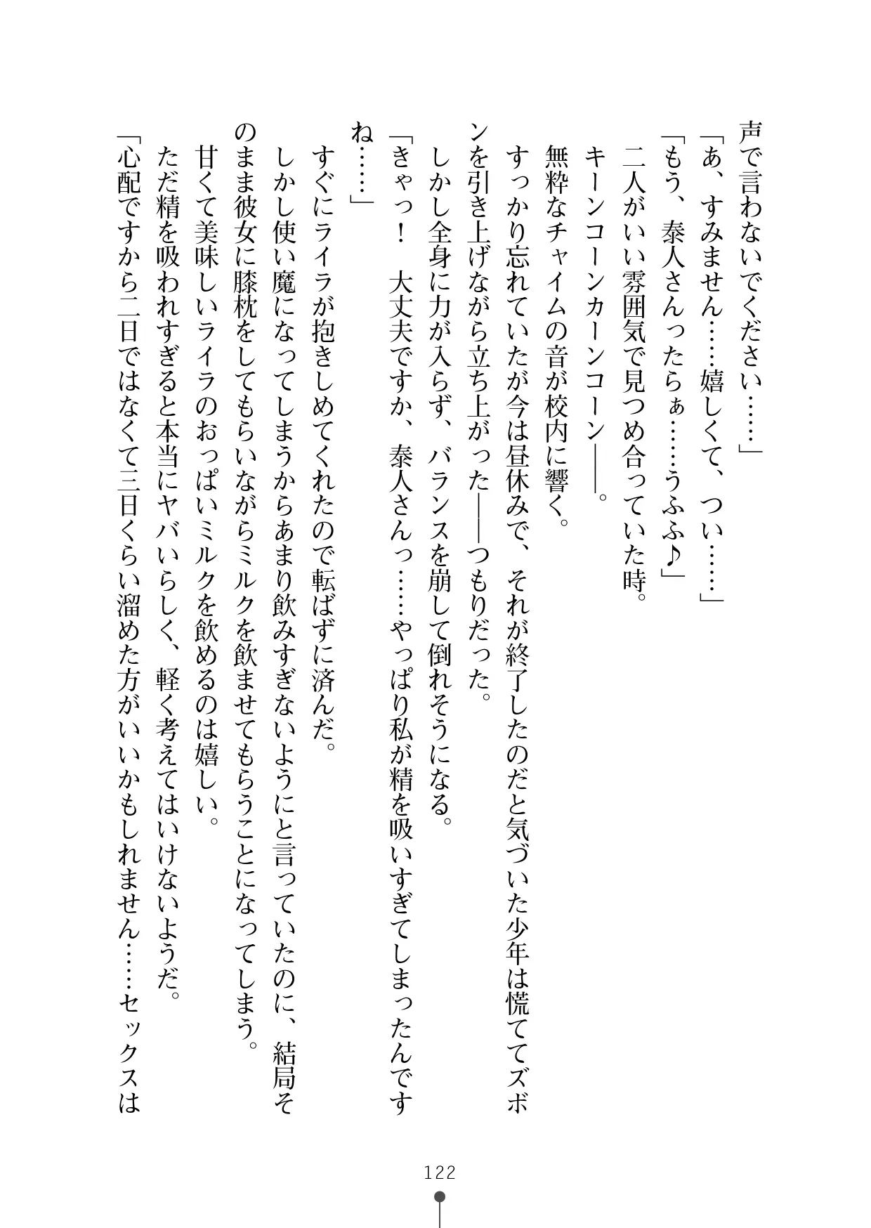 웹툰 이미지 133