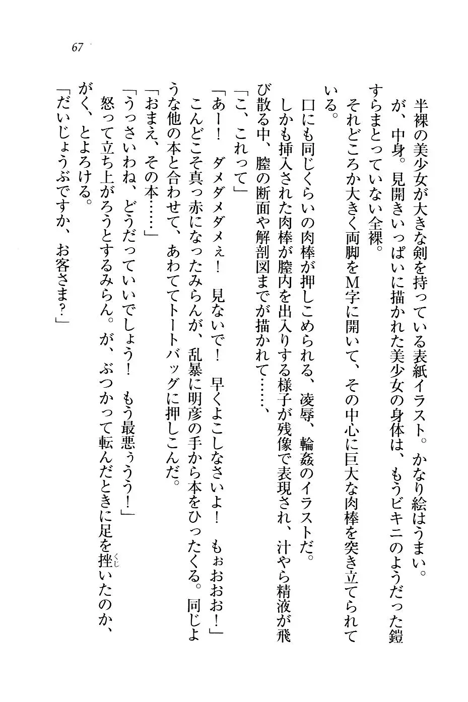 웹툰 이미지 69