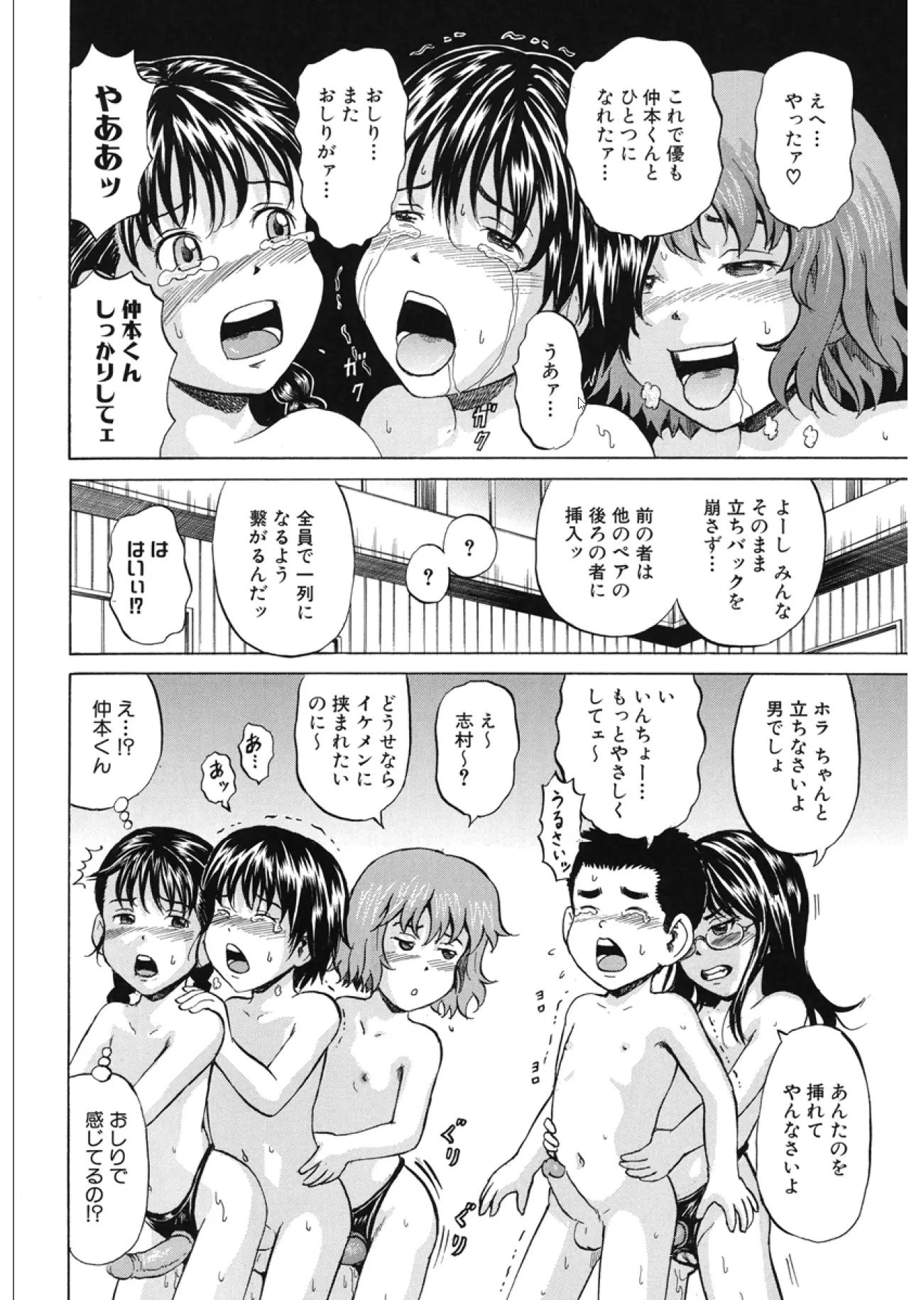 웹툰 이미지 168