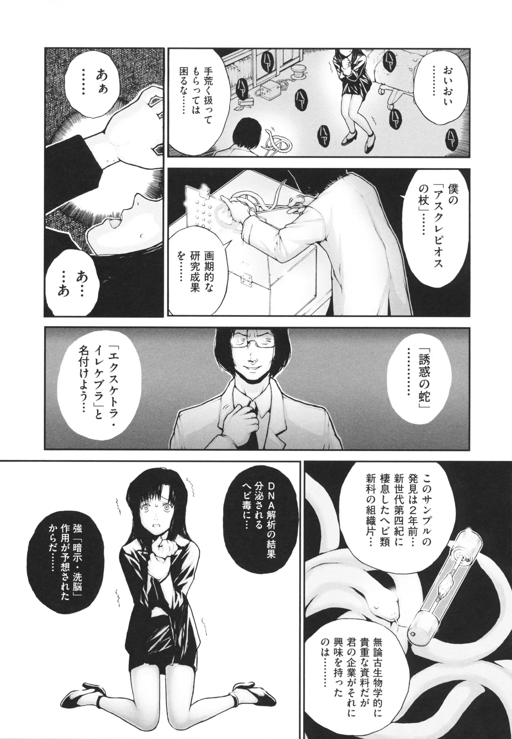 웹툰 이미지 138