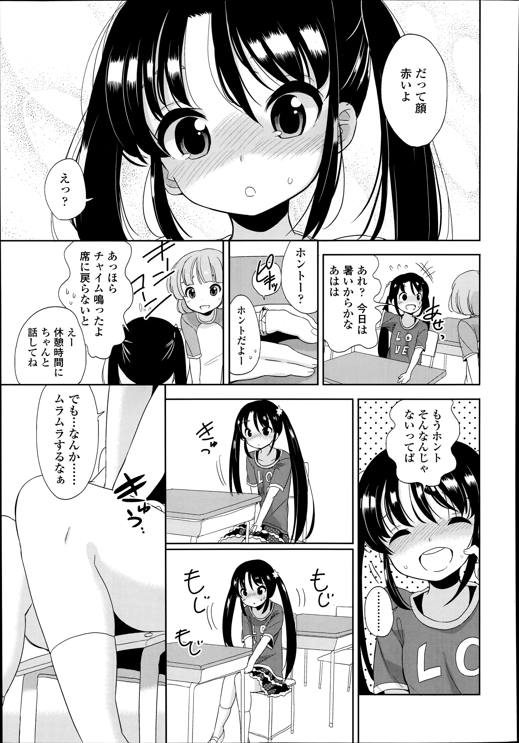 웹툰 이미지 292