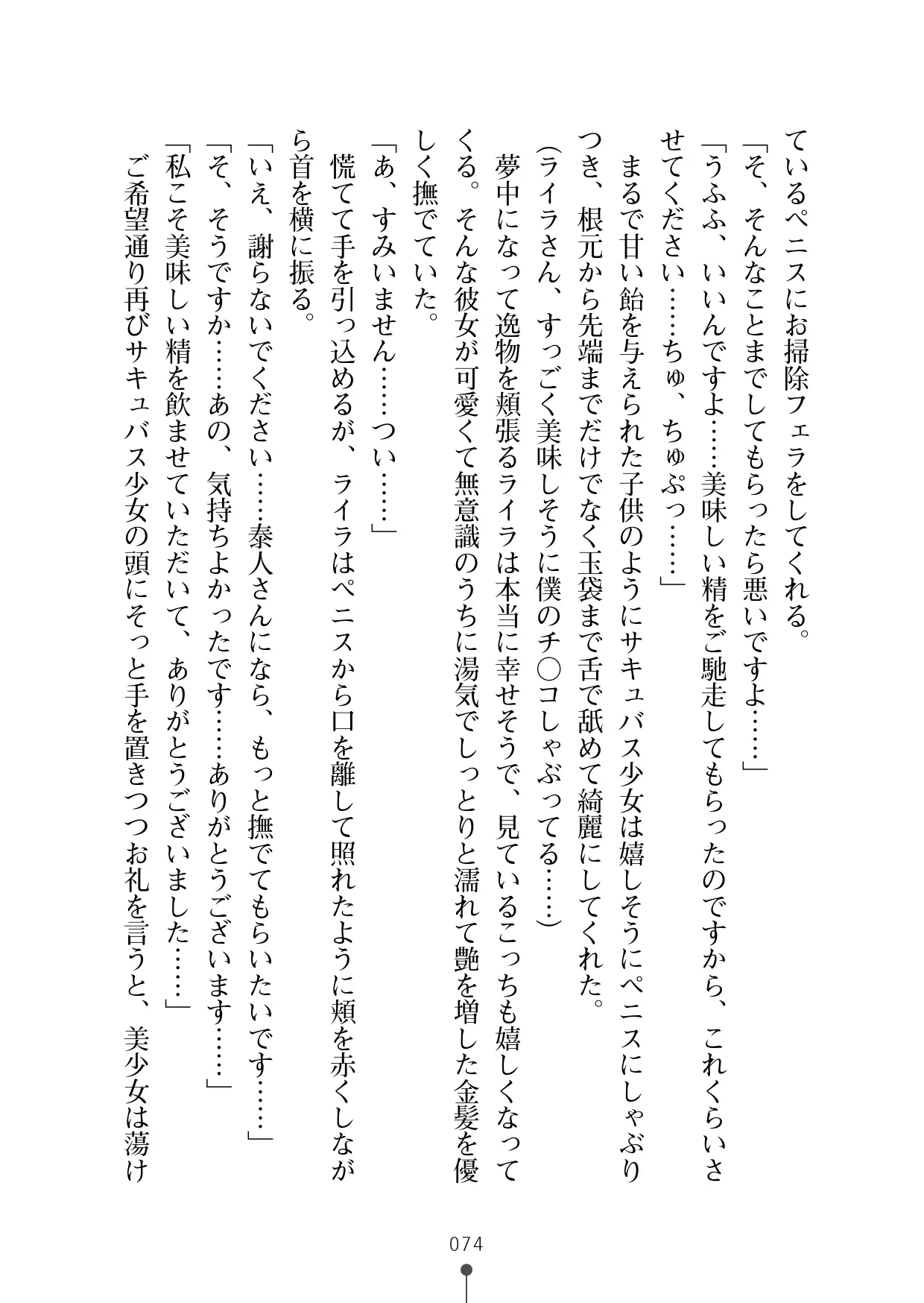 웹툰 이미지 85