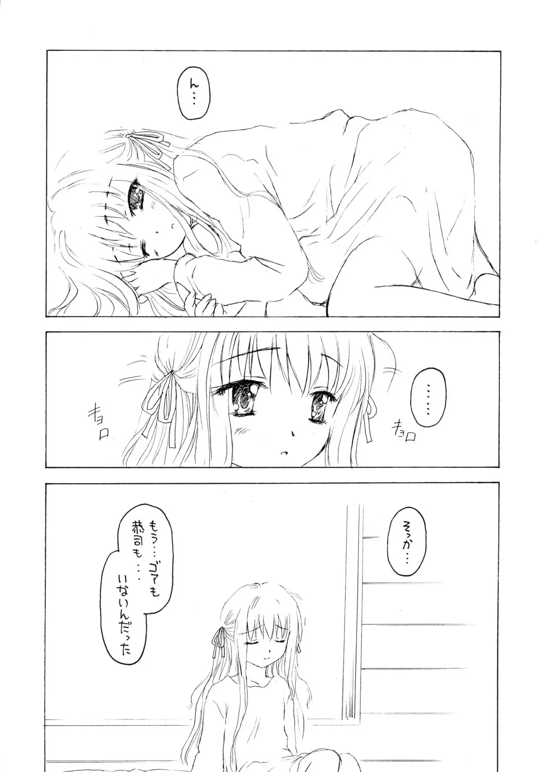 웹툰 이미지 9