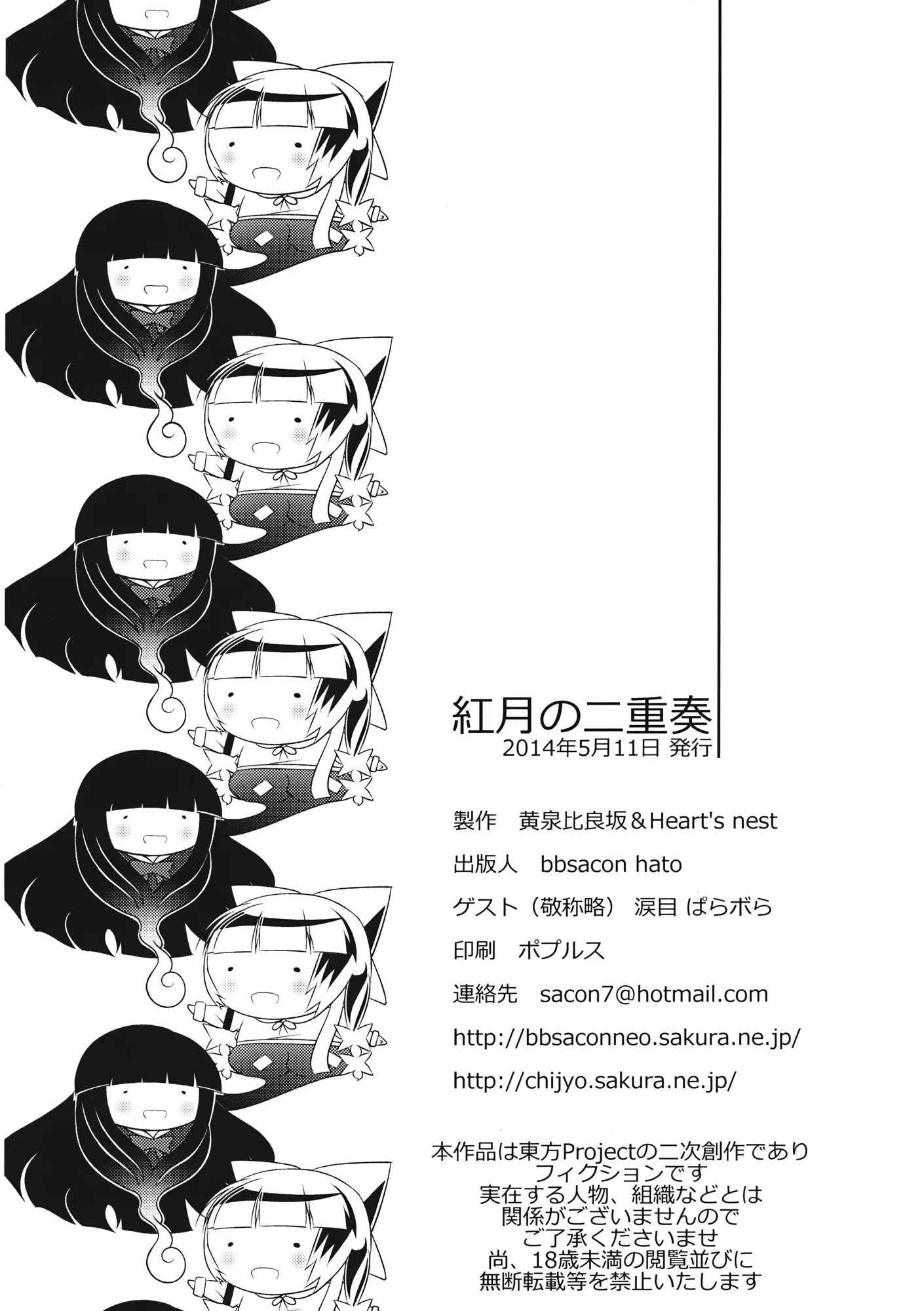 웹툰 이미지 32