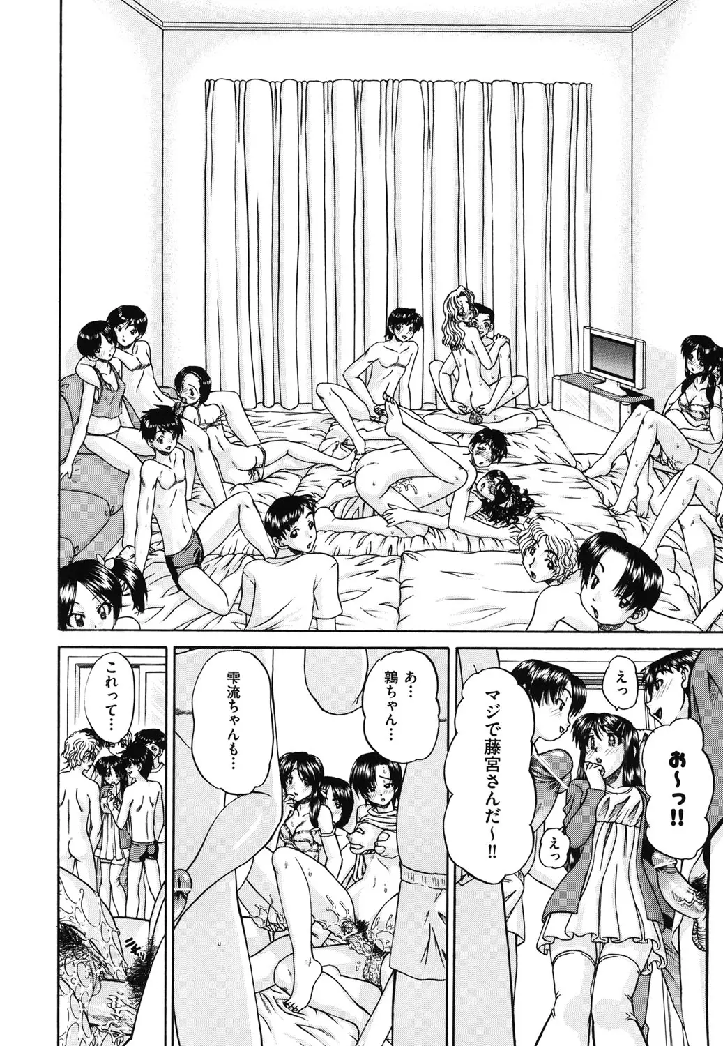 웹툰 이미지 30