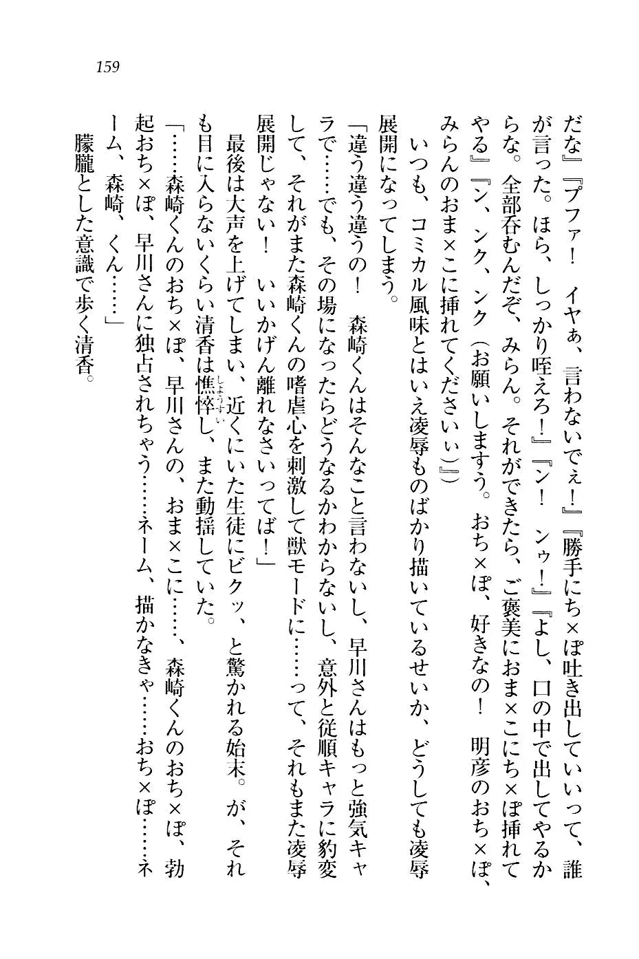 웹툰 이미지 161