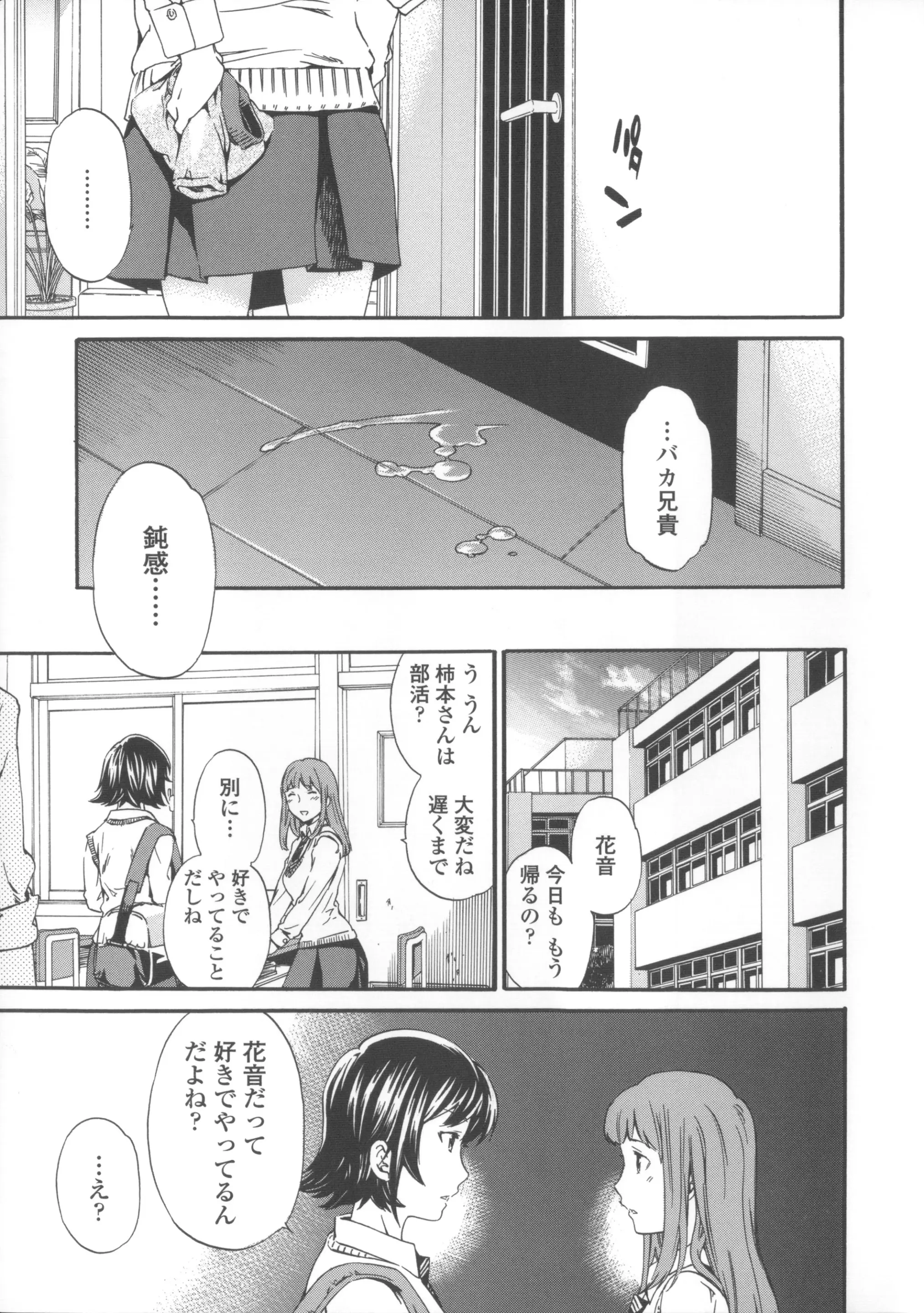웹툰 이미지 115