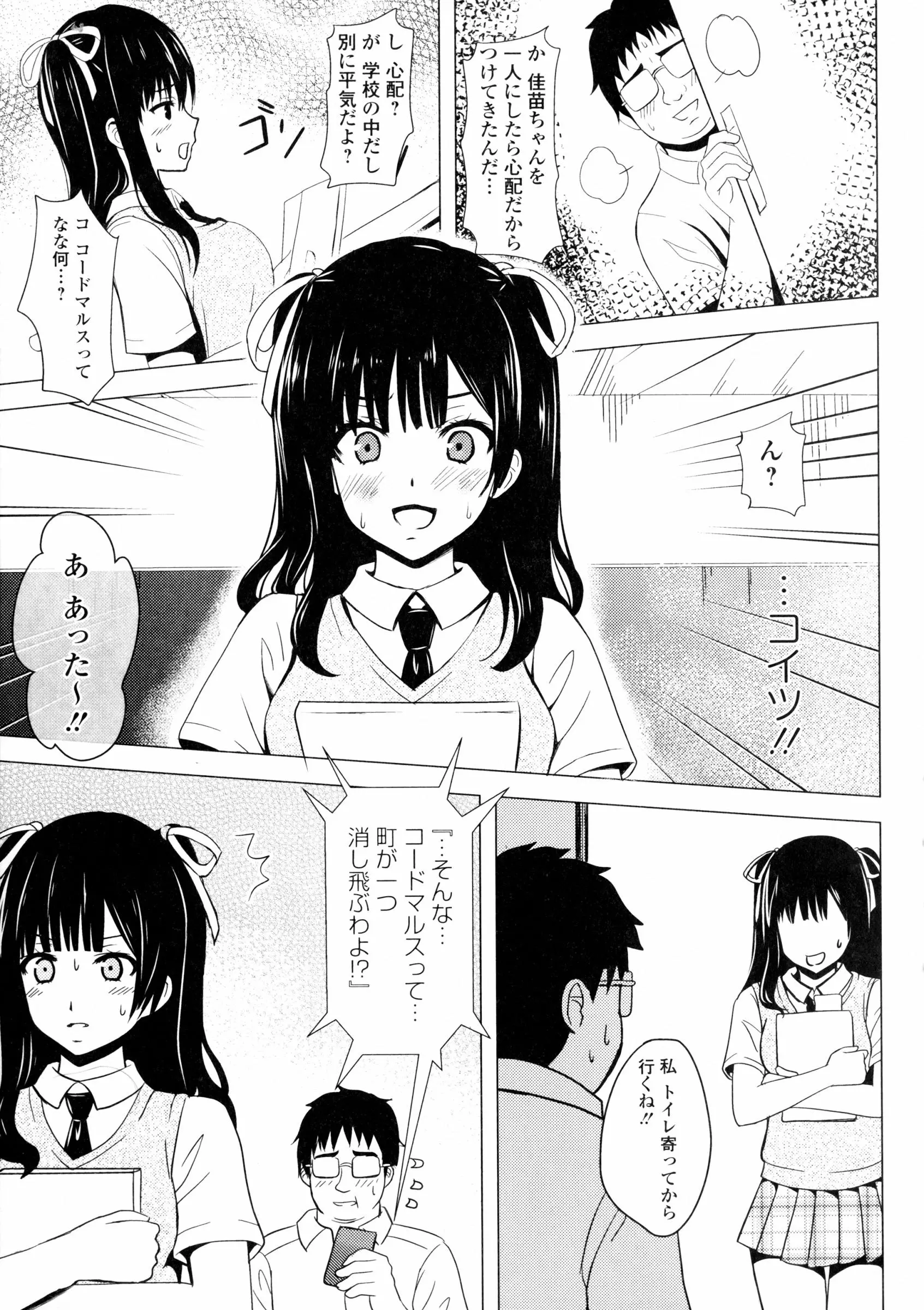 웹툰 이미지 153
