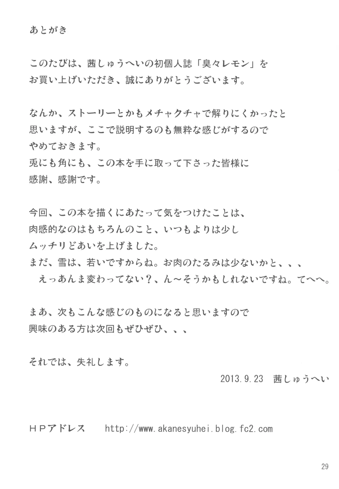 웹툰 이미지 28