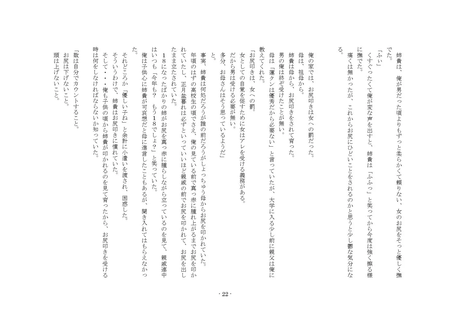웹툰 이미지 14