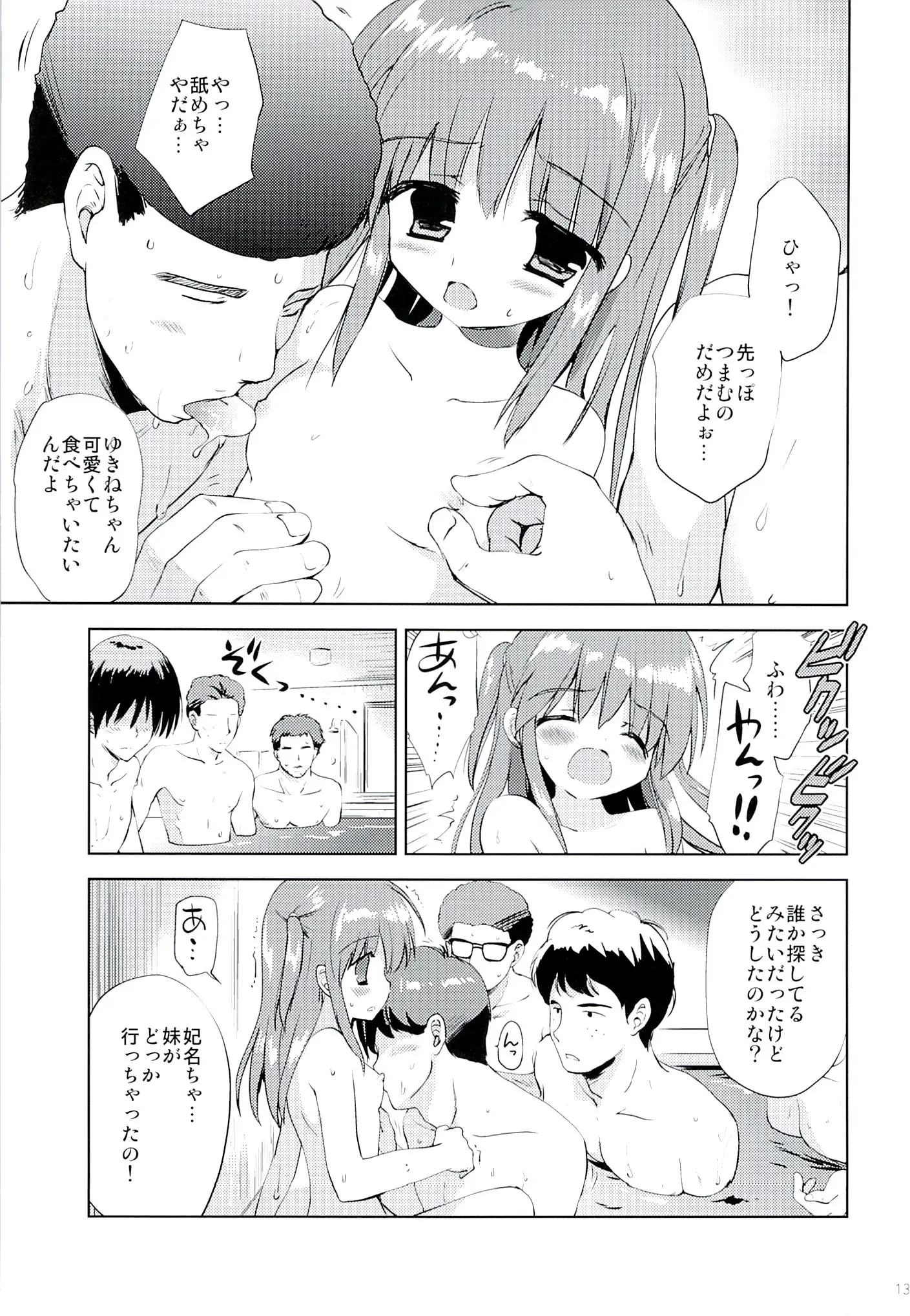 웹툰 이미지 11