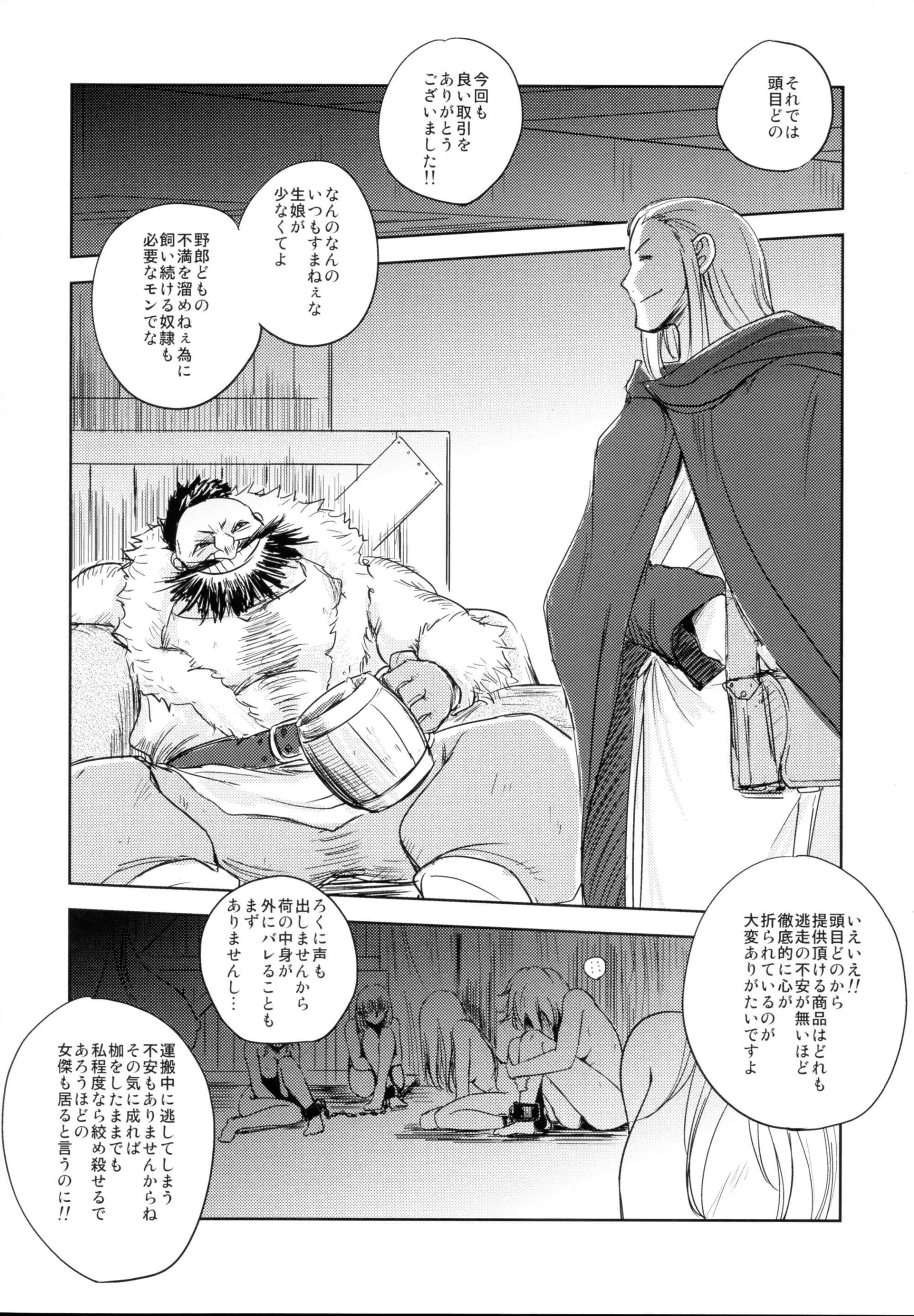 웹툰 이미지 27