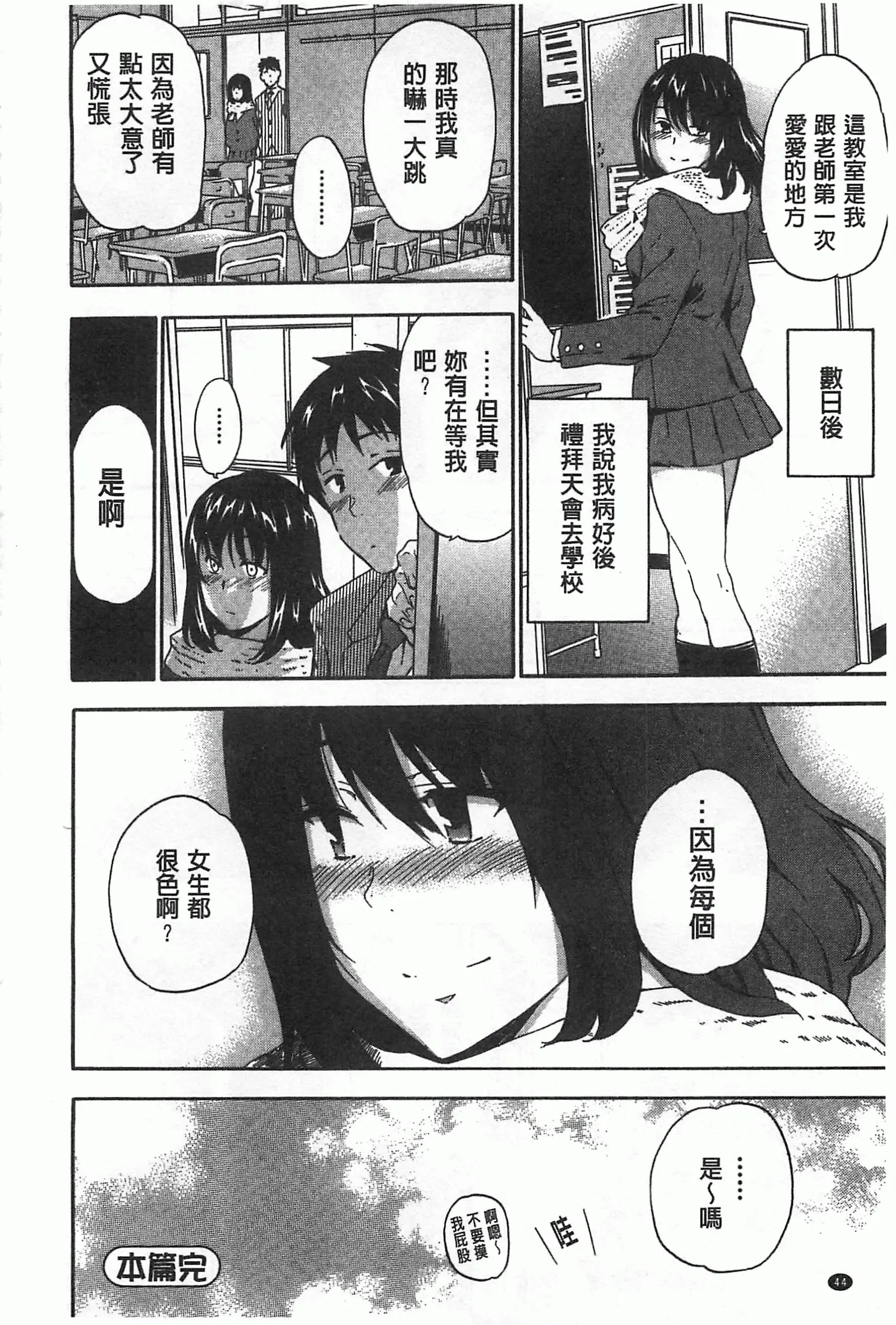 웹툰 이미지 44