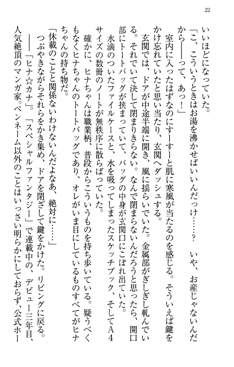 웹툰 이미지 31