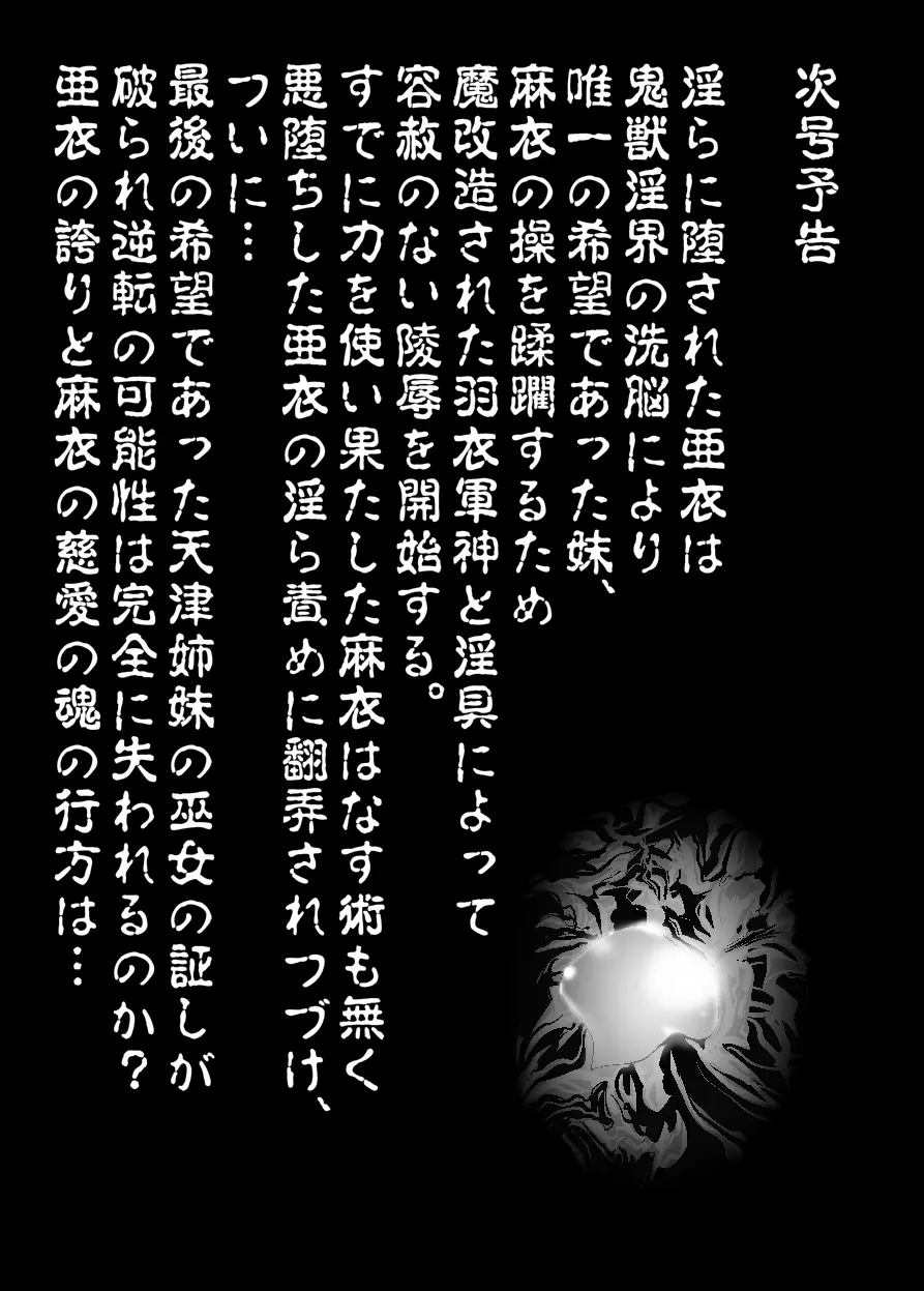 웹툰 이미지 41
