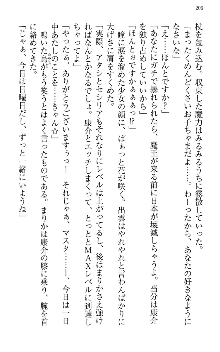 웹툰 이미지 215