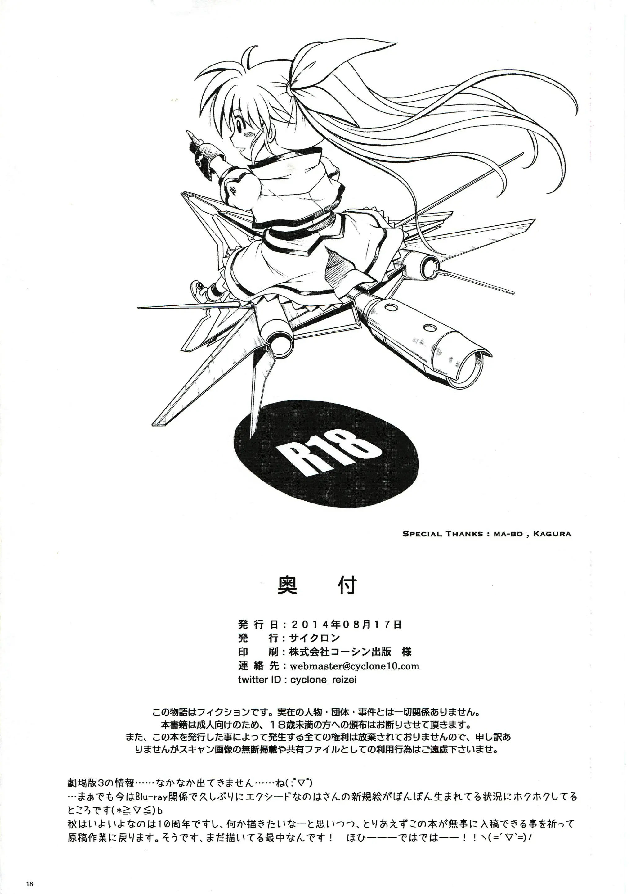 웹툰 이미지 17