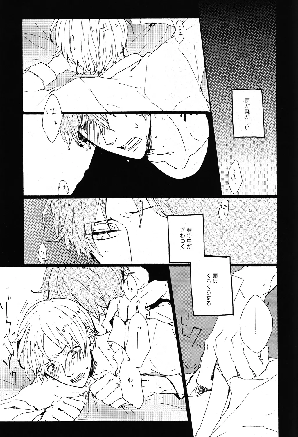 웹툰 이미지 2