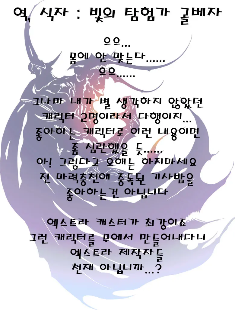 웹툰 이미지 24
