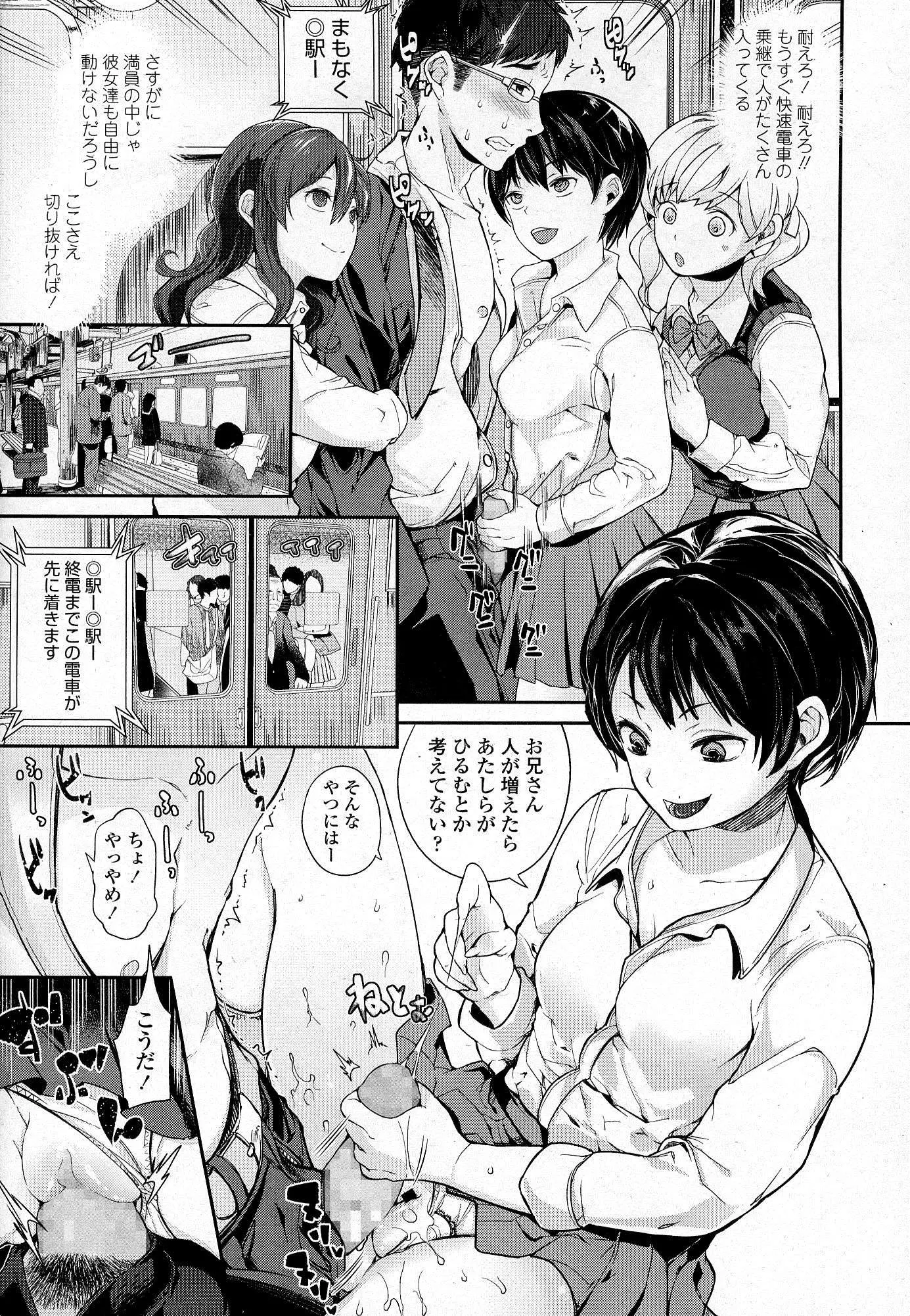 웹툰 이미지 207