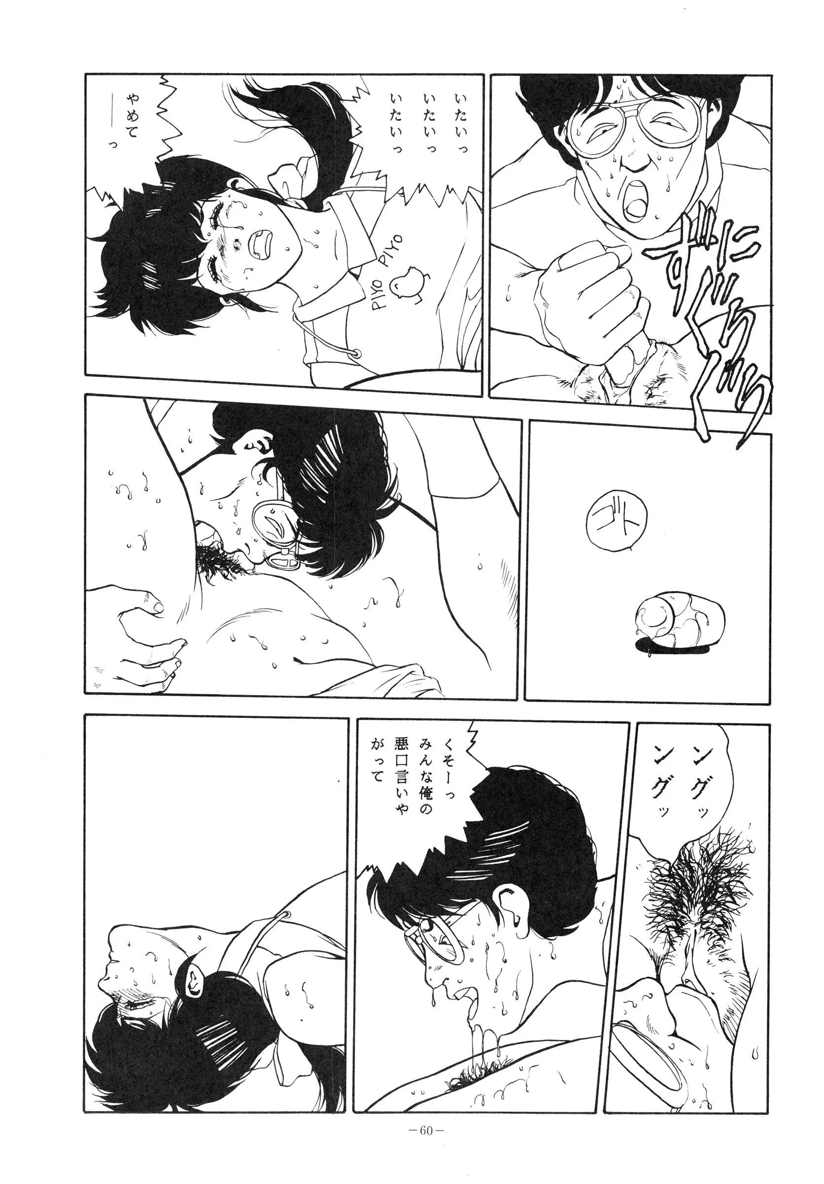 웹툰 이미지 59