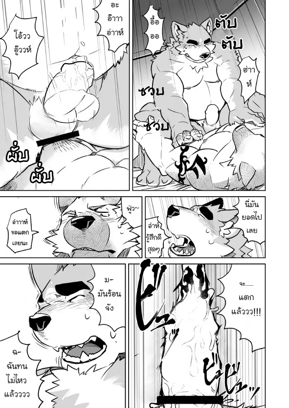 웹툰 이미지 27