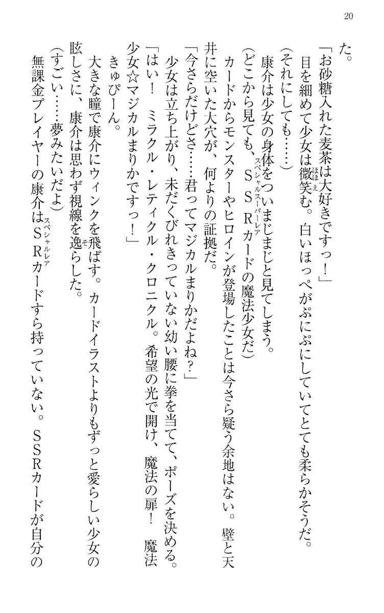 웹툰 이미지 29