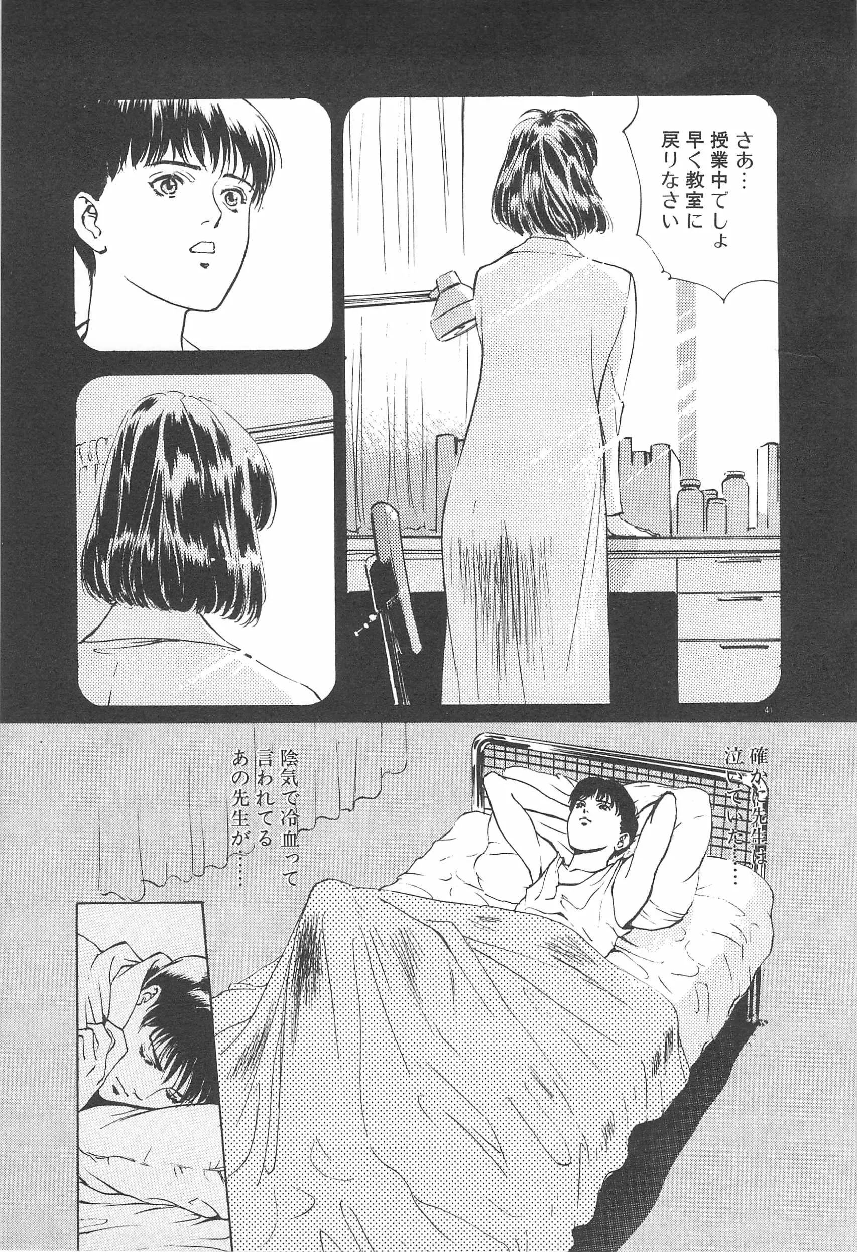 웹툰 이미지 43