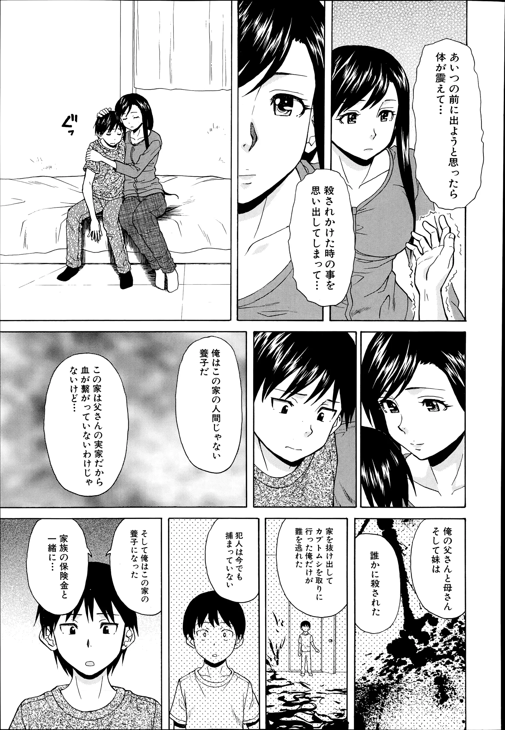 웹툰 이미지 126