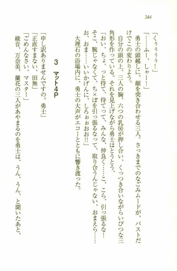 웹툰 이미지 247