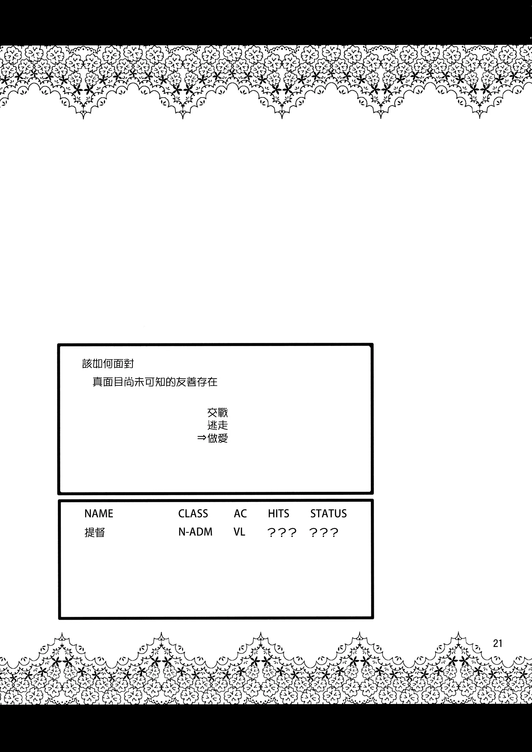 웹툰 이미지 19