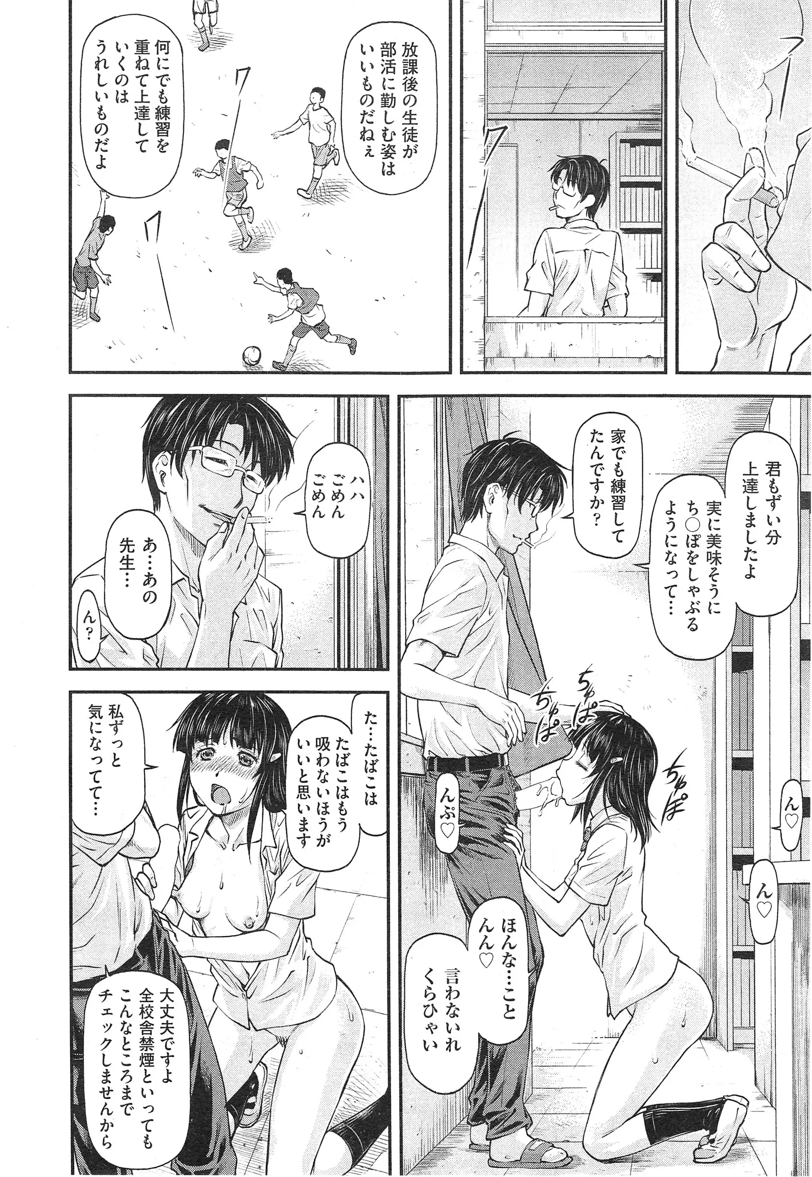 웹툰 이미지 247