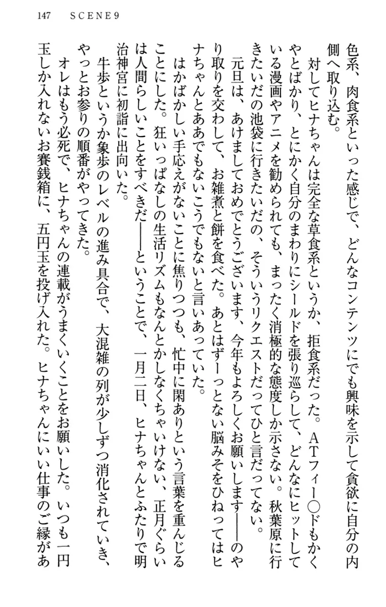 웹툰 이미지 156