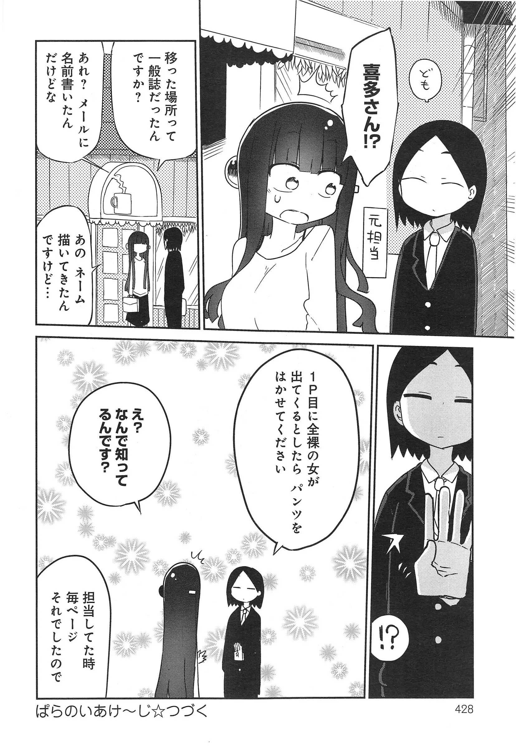 웹툰 이미지 427